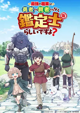 斗破苍穹